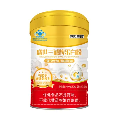 Lanmao Protein Powder for Middle-Aged and Elderly, Immune Support, Canned - 6