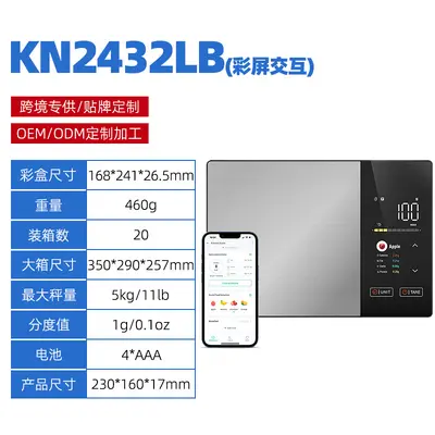 Intelligente Küchenwaage aus Edelstahl mit Bluetooth-Verbindung zur App, hochpräzise Messwaage, OEM-Anpassung - 7