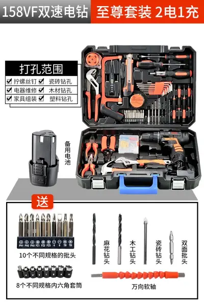 Electric Drill and Impact Drill Combo Kit with Tool Box - 12