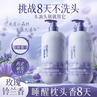 Botanical Extract Volumizing Shampoo, Anti-Dandruff and Oil Control