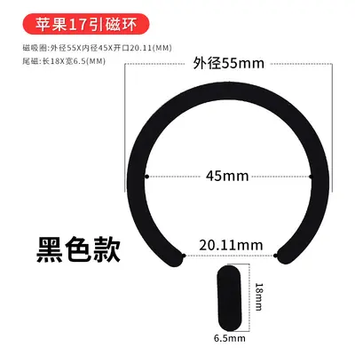Magnetic Ring with Tail, Strong Adhesive Flat Plate for Power Bank - 7