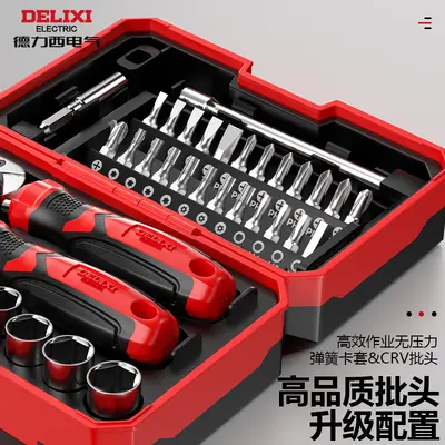 Delixi elektrik vidalı soket seti, çift yönlü - 5