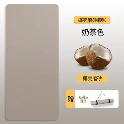 PU-Yogamatte 80 cm 5 mm rutschfest - 7