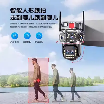 4G摄像头免流量不用wifi网络360度无死角家用手机远程太阳能监控