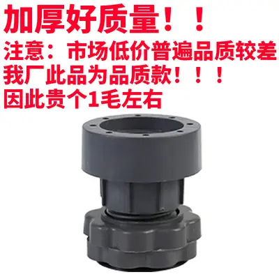 洗衣机脚垫通用可调节静音减震防滑垫塑料防震底座冰箱底座托批发 - 7