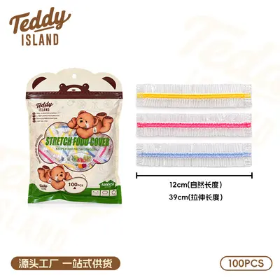 泰迪一次性保鲜膜套食品级家用冰箱剩菜罩弹力松紧口防尘食品盖 - 7