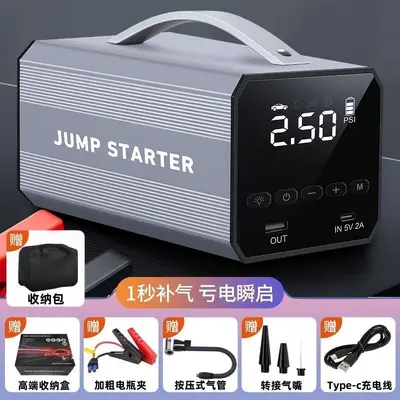 Portable Car Jump Starter Power Bank with Air Compressor, Large Capacity - 8