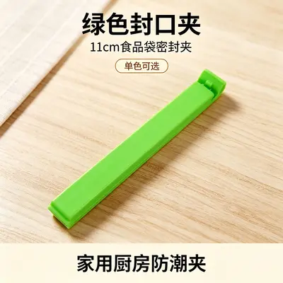 11 cm Plastic Bag Sealing Clips in Candy Colours - 8