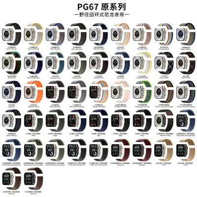 Apple Watch Naylon Örgü Kayış, Cırtlı, Apple Watch 10 Ultra 2 Uyumlu