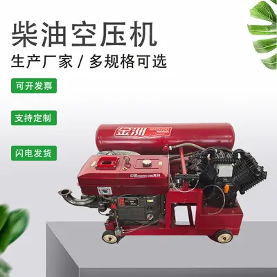 Diesel Mobile Air Compressor with Automatic Control for Tire Repair, Dual Tank - 2