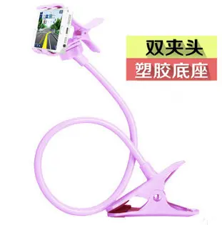 Lazy Phone Stand with Multifunctional Clip, Extended Desktop and Bedside Holder - 10