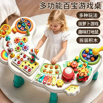 新款婴儿玩具早教云朵游戏桌幼儿童多功能益智宝宝学习台六个月