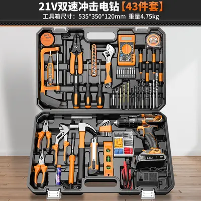 工具套装家用电动工具箱电工全套组合车载电钻多功能五金维修大全 - 11