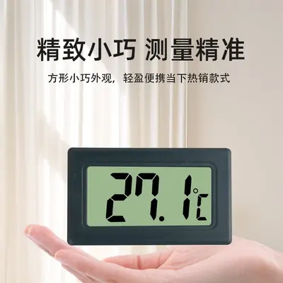Yusheng FY-11 Temperature Humidity Meter, Wired, Embedded Type, Square and Round
