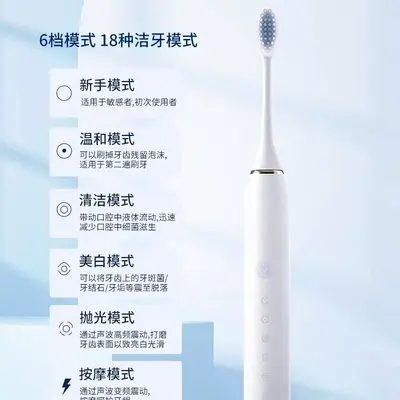 电动牙刷旗舰店成人全自动网红超声波情侣套装女男款专用官方旗舰 - 3