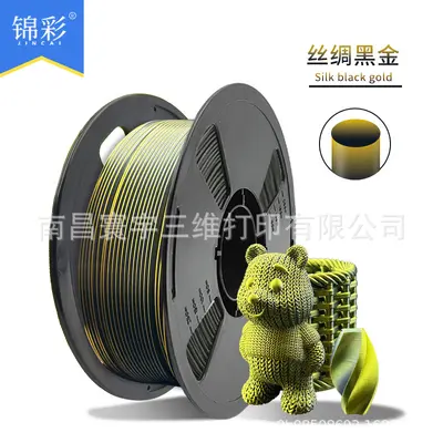 JINCAI 3D Printer Filament PLA Silk 1kg, Dual-Color Glossy - 12