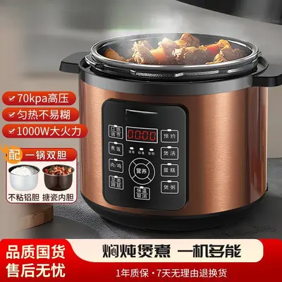 Smart Large-Capacity Electric Pressure Cooker with Programmable Timer - 4