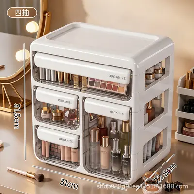 简约化妆品收纳盒抽屉式梳妆台桌面收纳柜大容量口红护肤品高瓶 - 10
