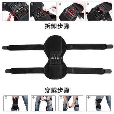 Kneebooster Knee Support for Joint Protection and Cold Legs
