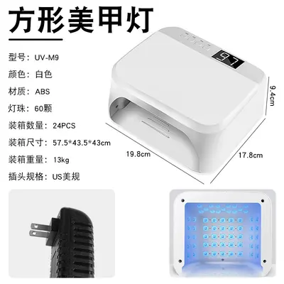 Square LED nail lamp UV curing light high power - 7