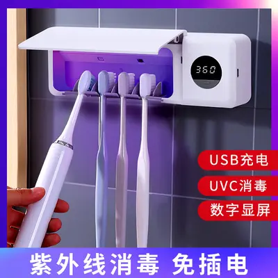 Household Smart Wall-Mounted Automatic Toothbrush Sterilizer with UV Light