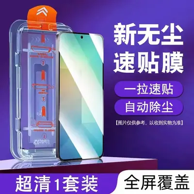 Tecno Infinix GT 50 Pro Ekran Koruyucu, HD Gizlilik Filtreli Temperli Cam