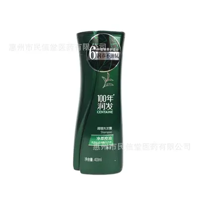 100年润发柔亮去屑调理洗发露多种型号多种款式批发一件代发 - 7