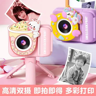 Kids Digital Camera Toy for Girls, HD Photos and Printing, Birthday Gift