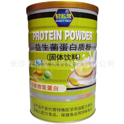Sugar-Free Protein Powder with Amino Acids, Calcium, Iron, Zinc and Probiotics - 7