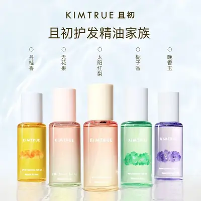 KIMTRUE Kamelya ve Gardenya Saç Bakım Yağı 80ml - 1