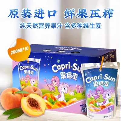 Guobeishuang Children's Fruit Juice Drink Powder, Pomegranate, Grape, Orange, Bagged