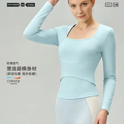 跨境新款方领紧身瑜伽服女收腰显瘦健身上衣透气训练跑步运动长袖