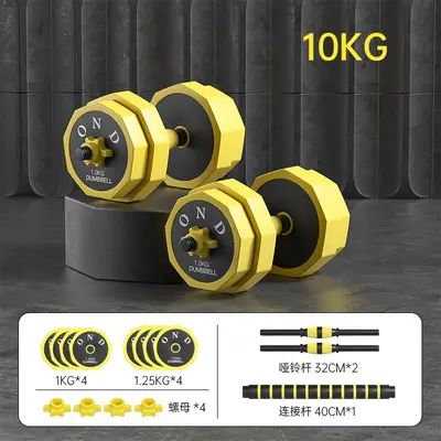 Dumbbells Men's Fitness Home Barbell Kettlebell Exercise Set Dormitory Women's Bag Iron Equipment Adjustable Weight Pair - 7