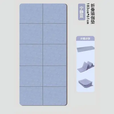 TPE yoga mat foldable, non-slip, odorless, 6mm thick - 8