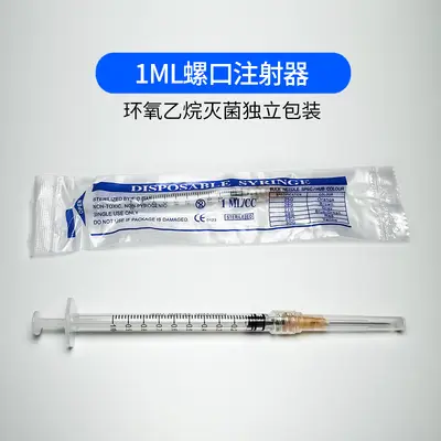1 ml tek kullanımlık steril plastik veteriner enjektörü, iğneli, ölçekli - 9