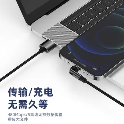 Magnetisches Datenkabel mit Drehverbindung 540 USB-C, dreifach Ladekabel für schnelles Laden von Apple und Huawei, magnetisches Schnelladesystem