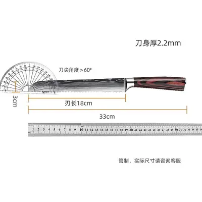 彩木套装刀主厨刀厨师刀菜刀料理万用水果刀大马士革家用厨房跨境