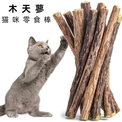 Silvervine Cat Toy Stick, Durable Molar Chew Stick - 1