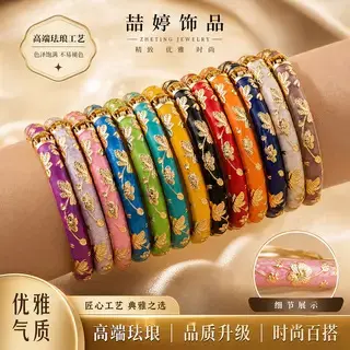 Cloisonné-Armband, handgefertig, ethnischer Stil - 2