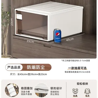 透明收纳盒抽屉式家用桌面整理盒子衣柜衣服衣物内衣裤子储物箱子 - 13