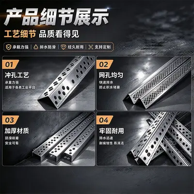 Hot-Dip Galvanized Perforated Corner Bead for Plaster