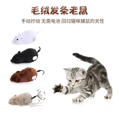 Peluş Kurmalı Fare Kedi Oyuncağı Zincirli Koşan Fare