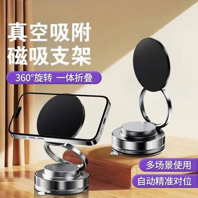 Magnetic Phone Holder, 360° Rotating, Foldable, Vacuum Suction Cup - 4