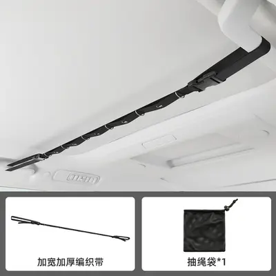 汽车晾衣绳车载多功能吊式挂衣架车内后排座椅收纳固定挂钩晾衣架 - 12