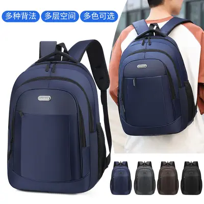 Men's Multifunctional Backpack for Commuting and Business Travel, Students - 1