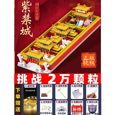 Chinese Great Wall Building Blocks, Extra Large 10000 Pieces Assembly Toy - 10