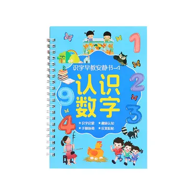 Early Literacy Sticker and Tear-Pull Book for Ages 3-6, Educational Toy - 6