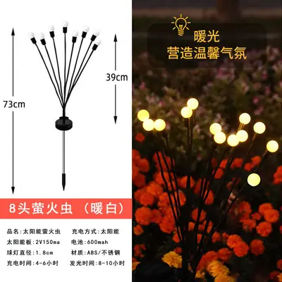 Solar Outdoor Firefly Decorative Garden Light with Ground Stake - 8