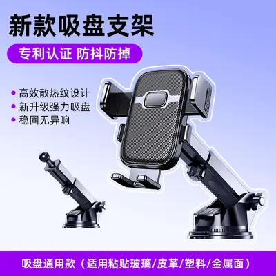Car Phone Holder with Air Vent Clip and Rotatable Metal Hook - 8
