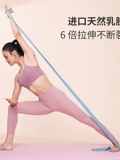 HuShiLan Yoga Resistance Band, Back and Glute Training - 5